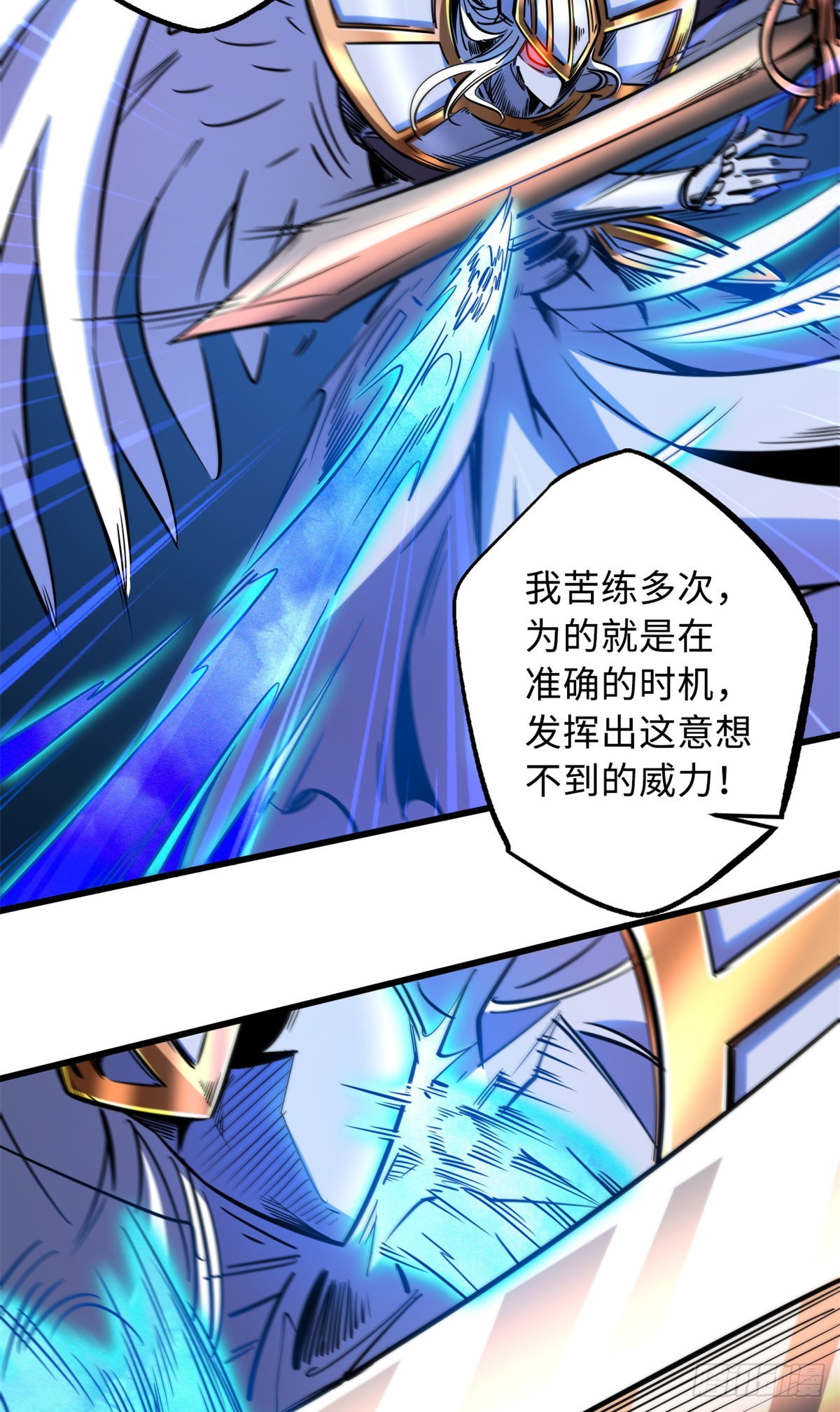 83 圣战天使38