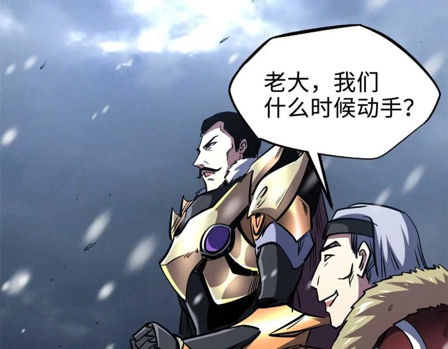 182 黑神的报复137