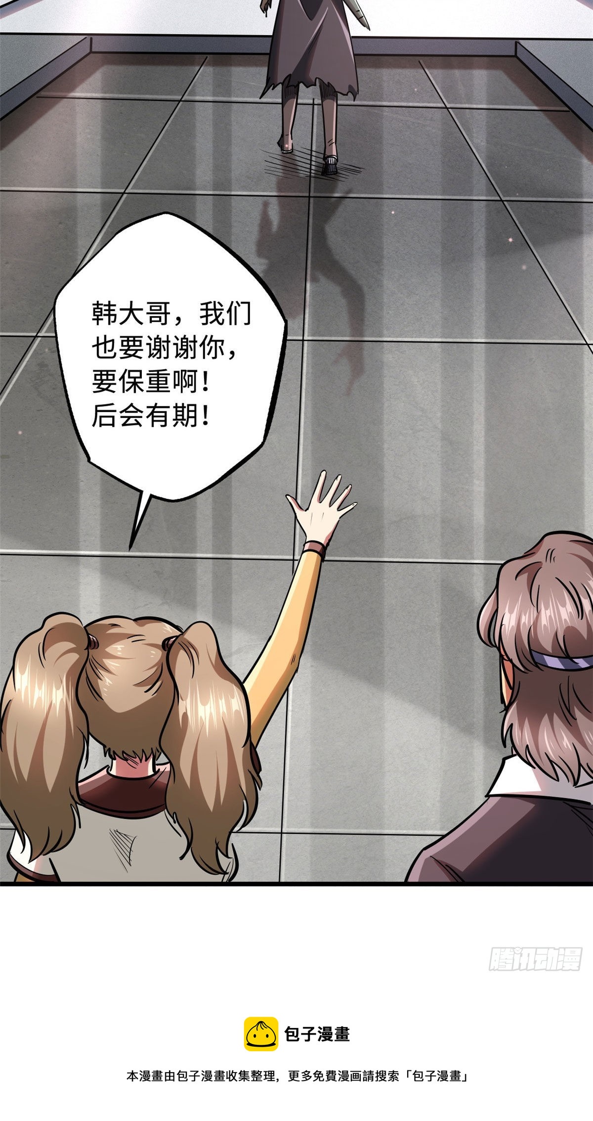 47 王牌射手40