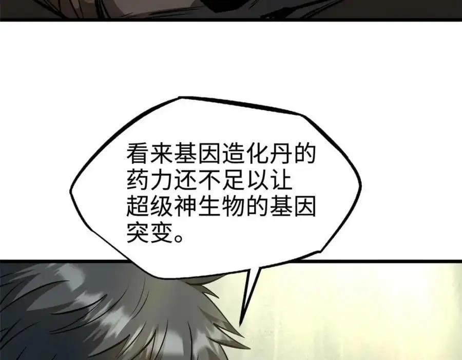 202 阴阳合一38
