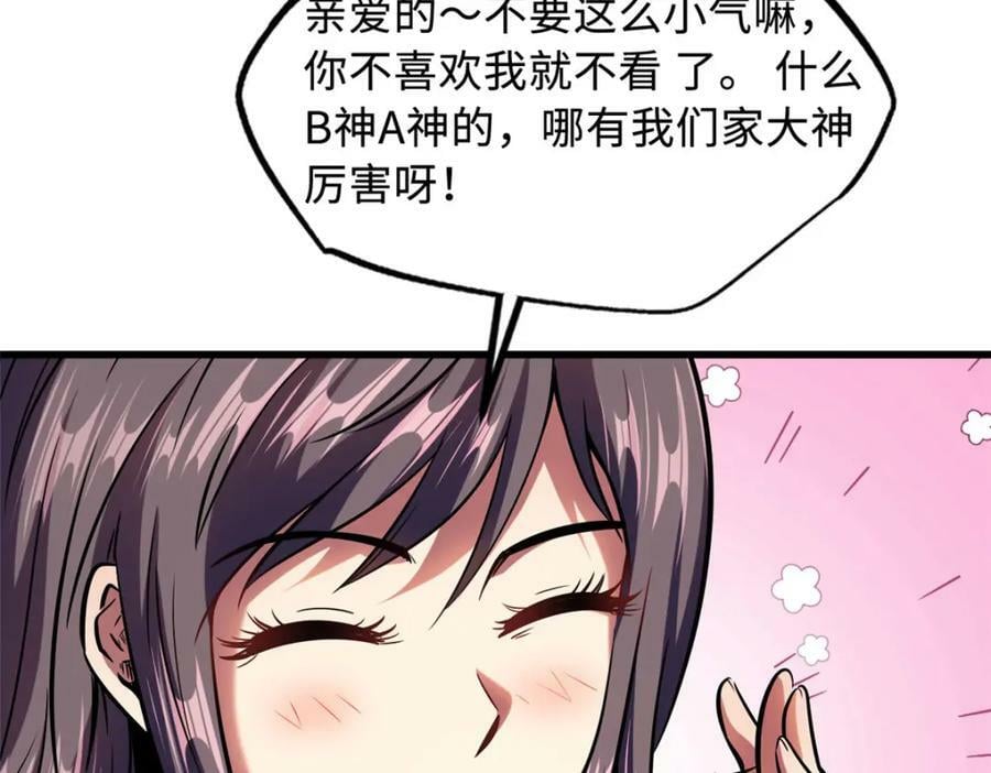 157 屡战屡胜161