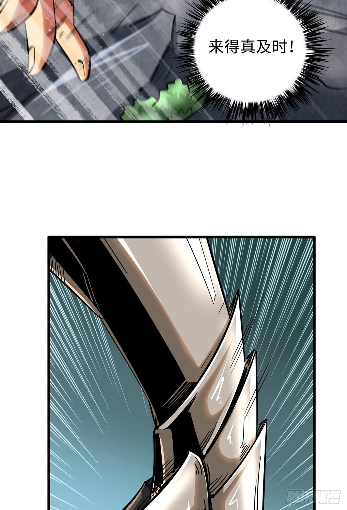 24 围杀7