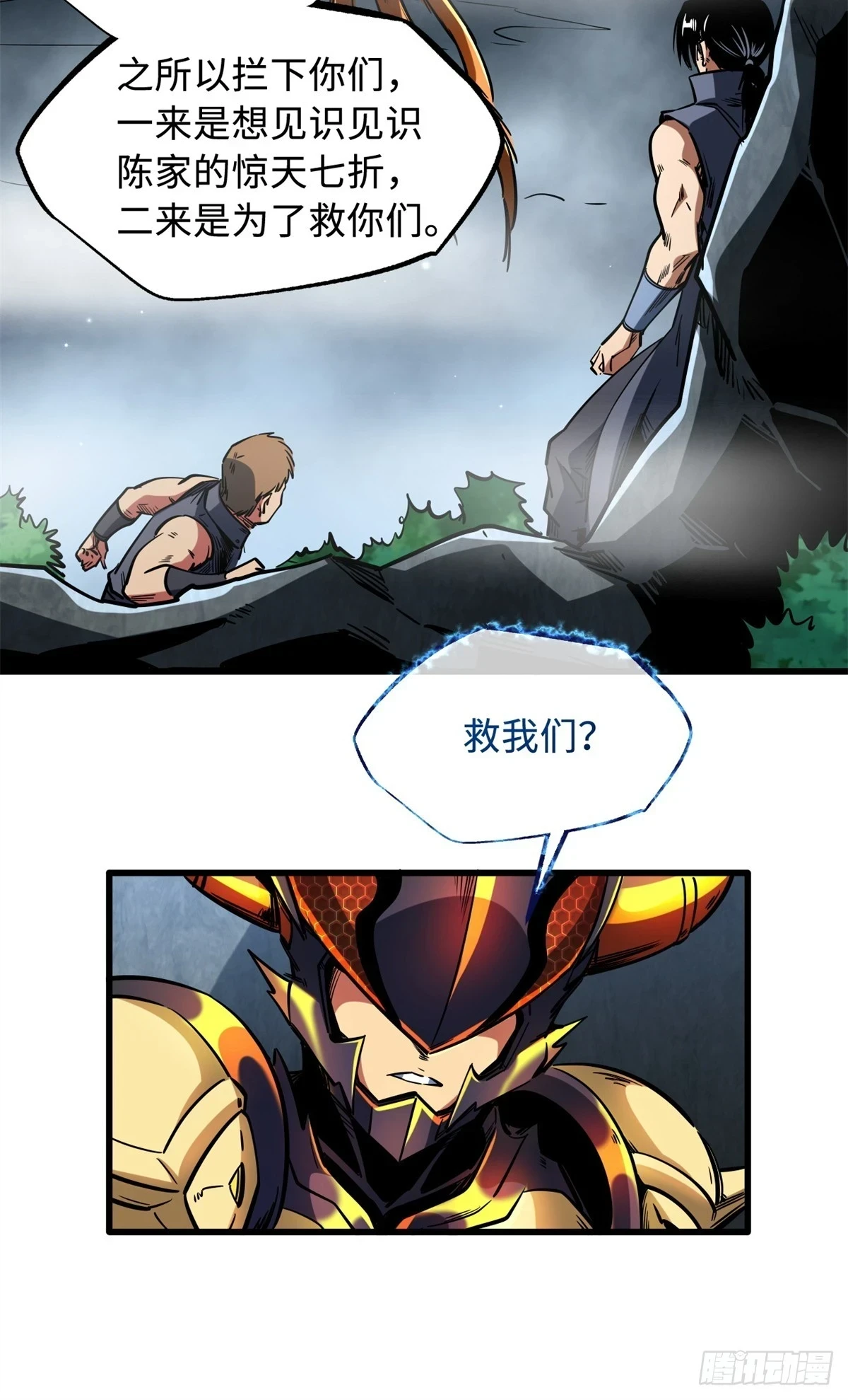 122 超级神生物！28