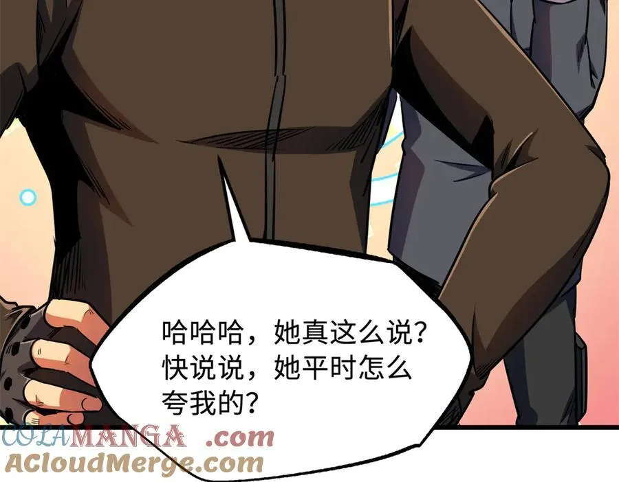 238 生命基因精华之谜116