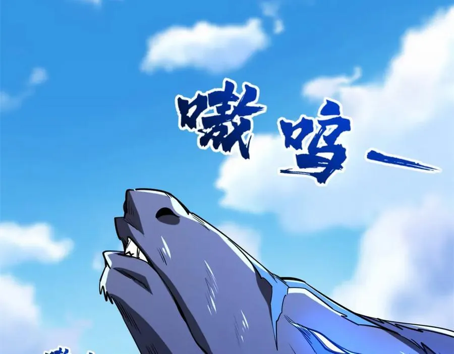 231 狼王93