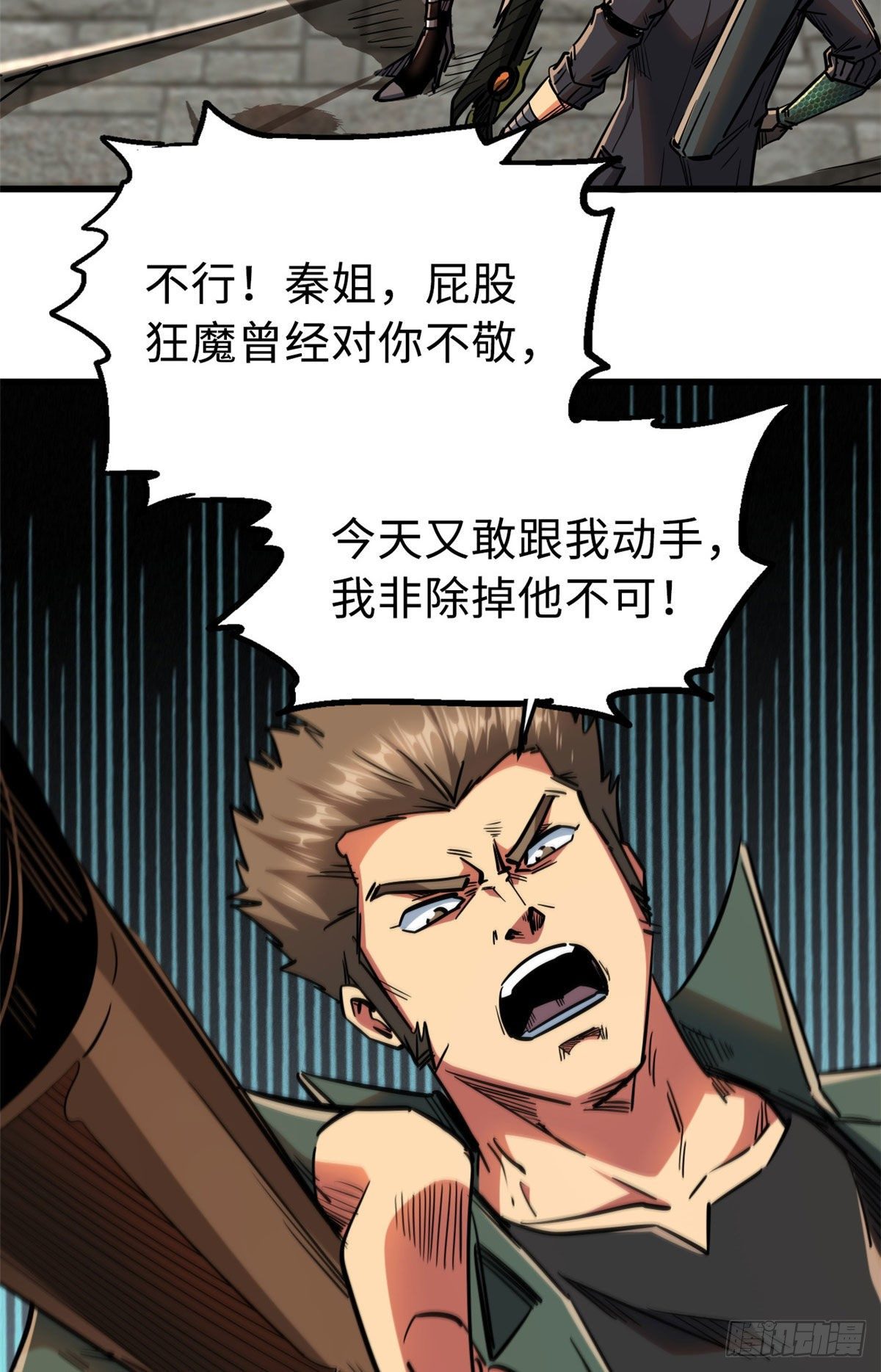 17 他是我的人51