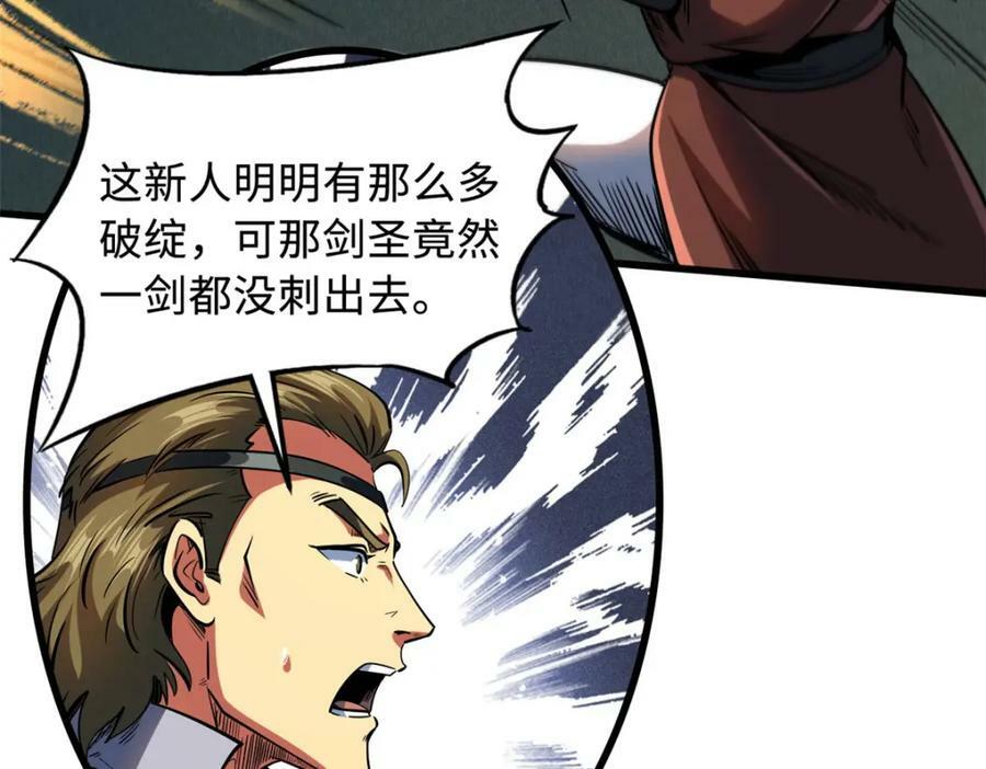 156 B神归来101
