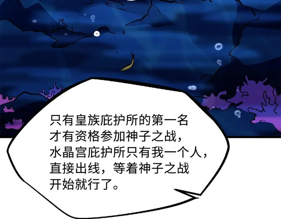 248 Z钢原石23