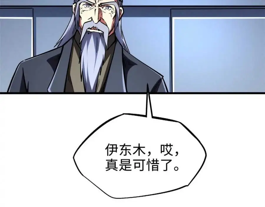 197 那一刀的风情11
