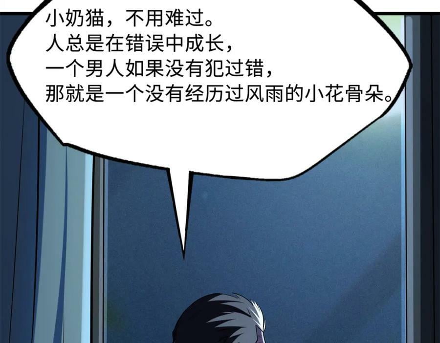 160 你已经输了133