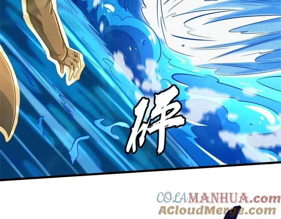 206 海底生机56