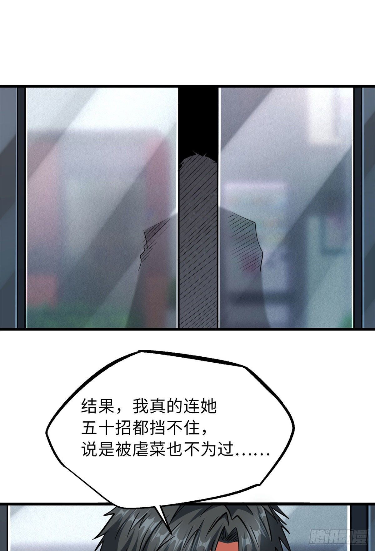 12 恶鬼缠身24