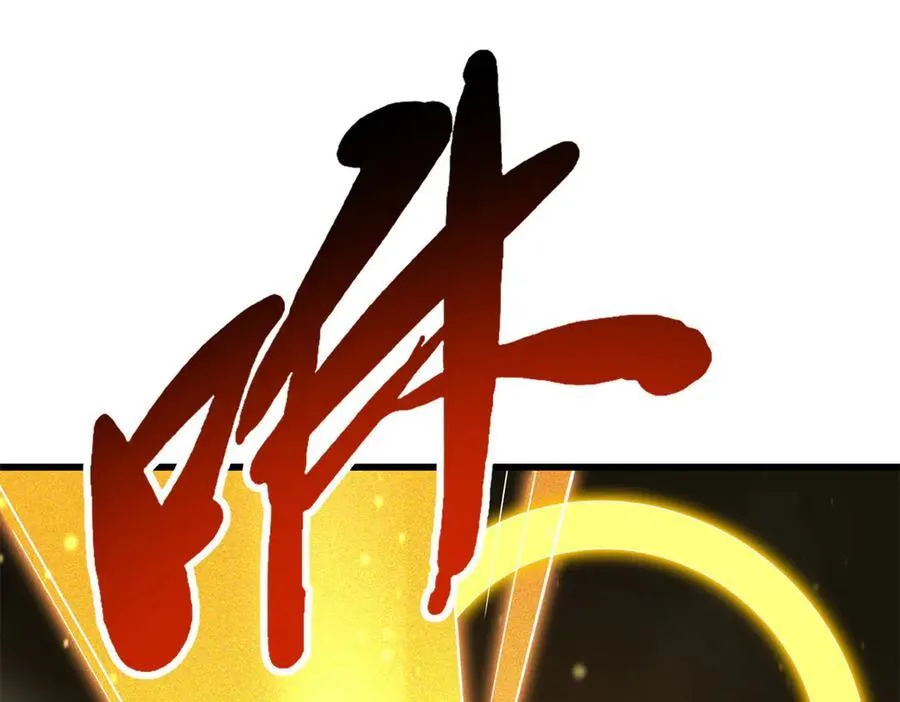 256 人类荣耀130