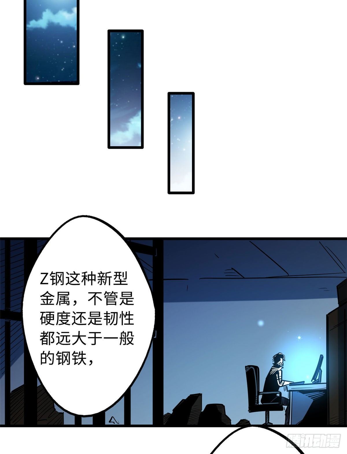 22 Z钢箭11