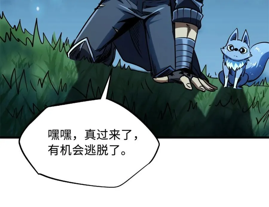 232 超级神二代85