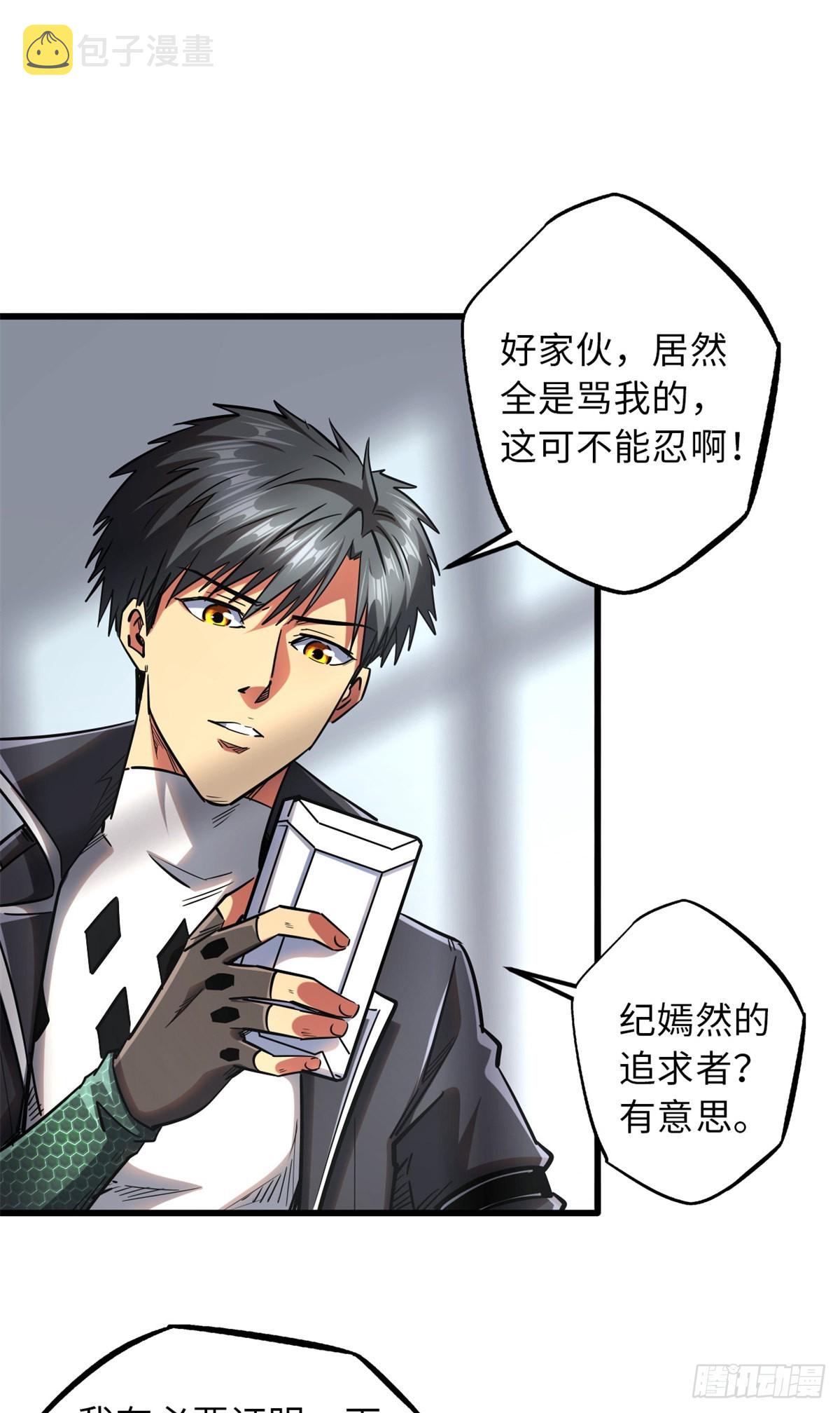 57 应战15
