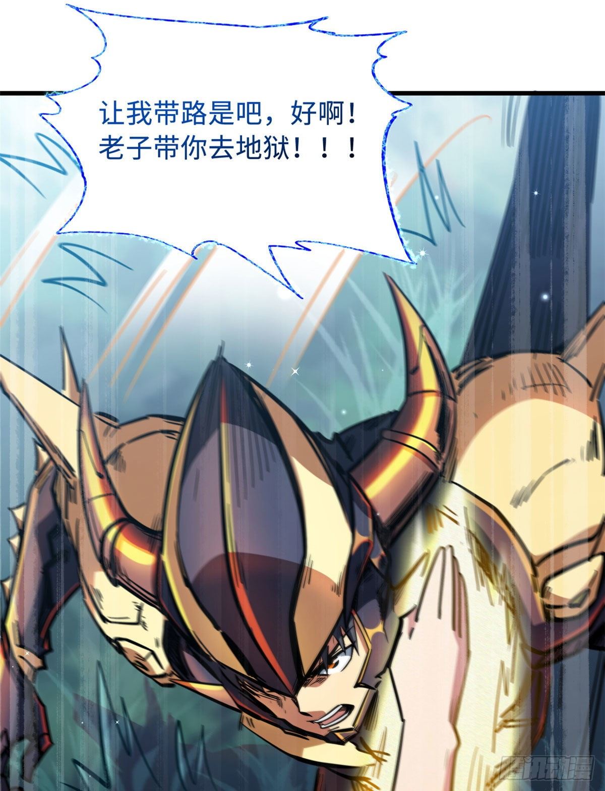 07 谁是垃圾？！34