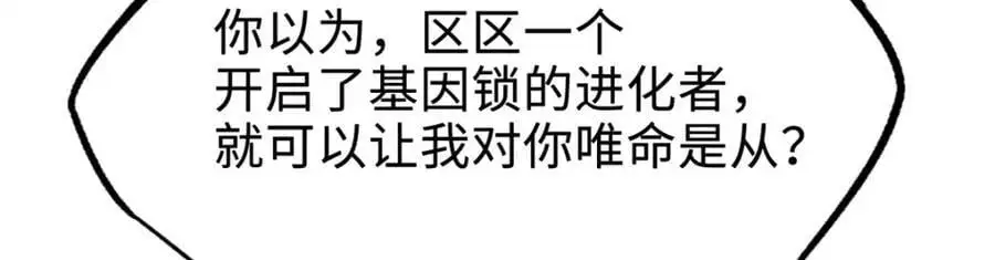 201 冰原之主77