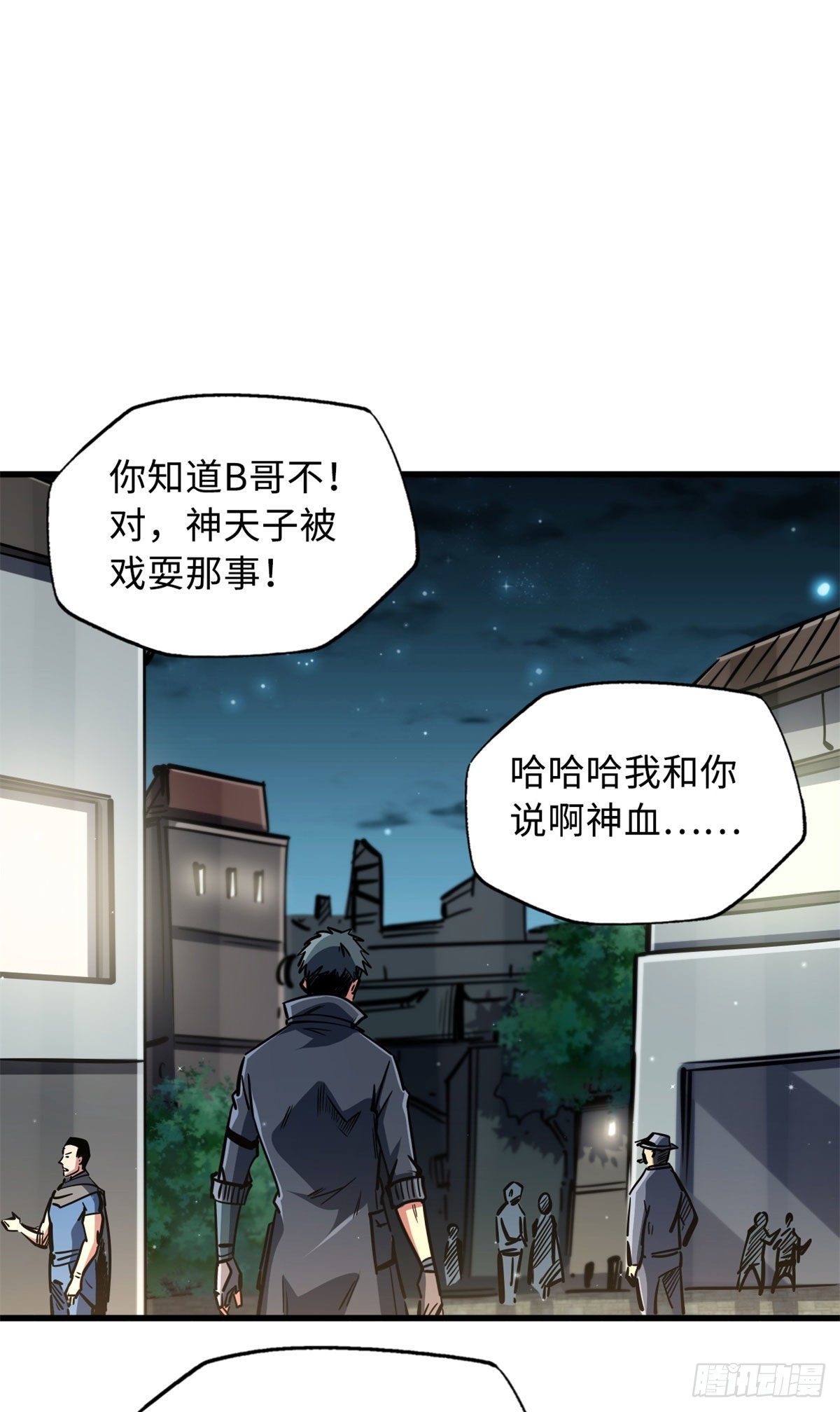 06 向死而生56
