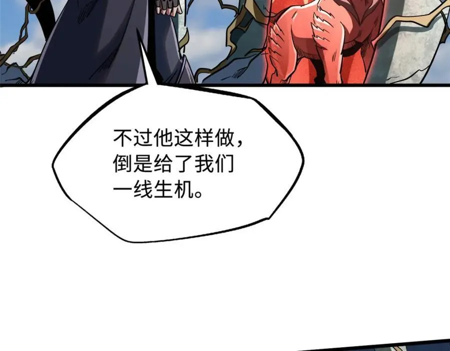 219 乌鸦宝具21