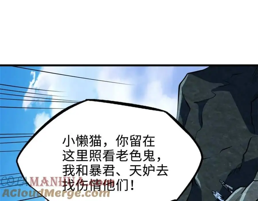 204 女皇的邀约92