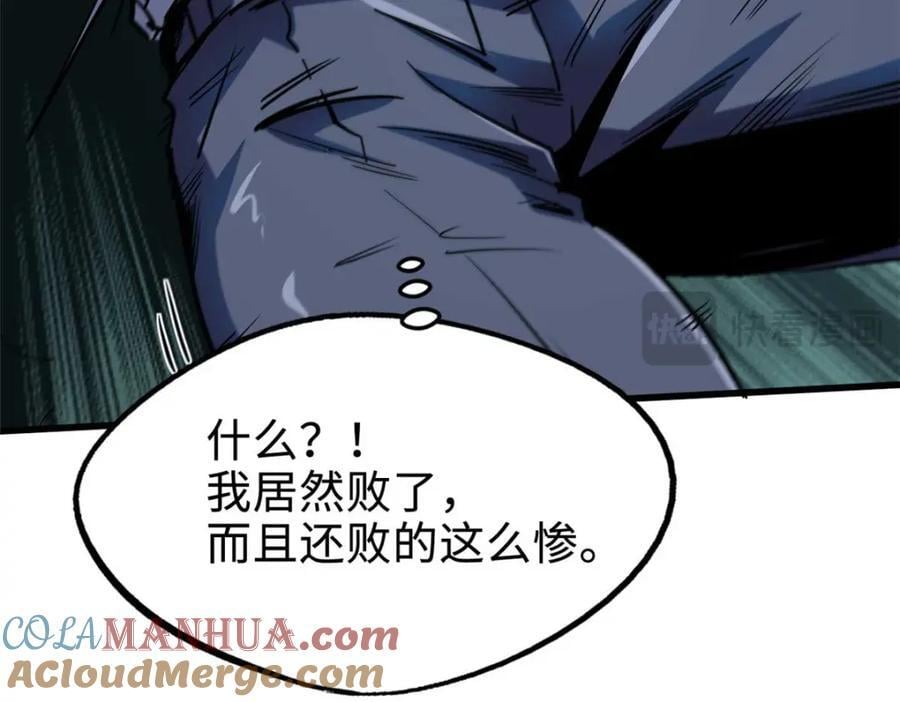 179 微晶体vs冰肌玉骨144