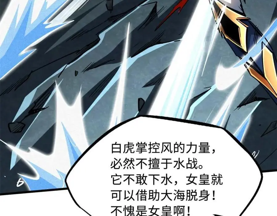 206 海底生机11