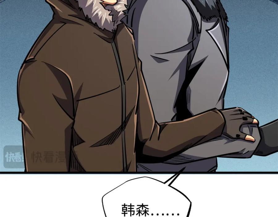 176 憋屈的黑神95