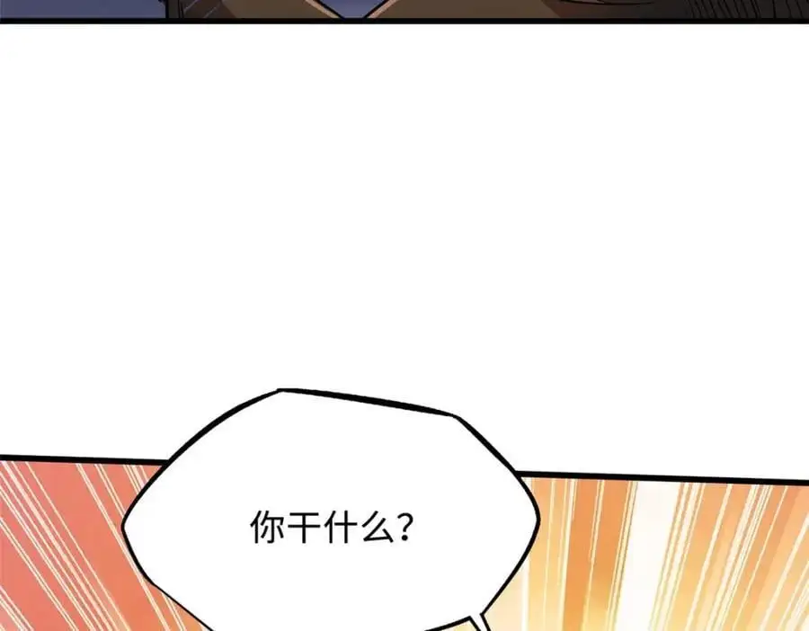 213 冥眼孔雀兽魂23