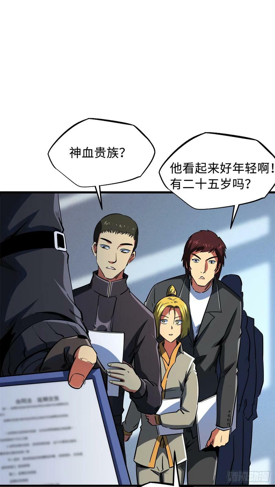 135 狭路相逢勇者胜2