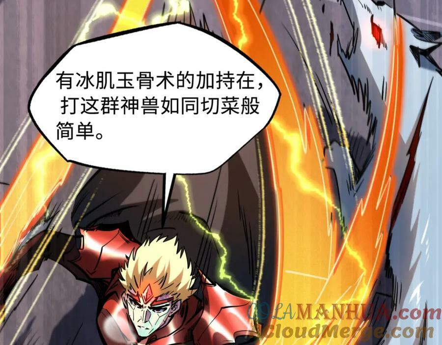 145 雪姬的效忠24