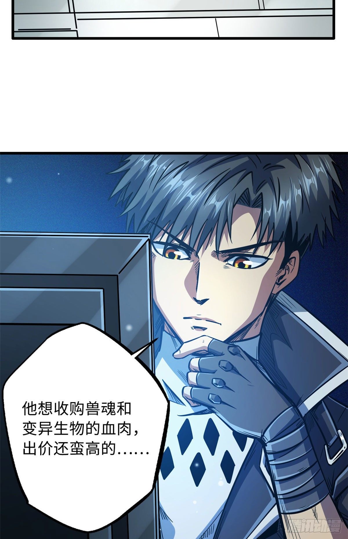 15 捡漏之王24