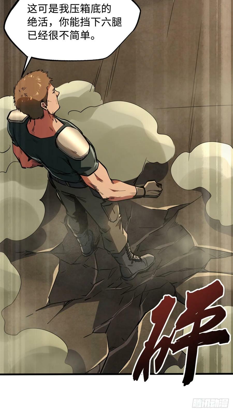 136 永叹女神号7