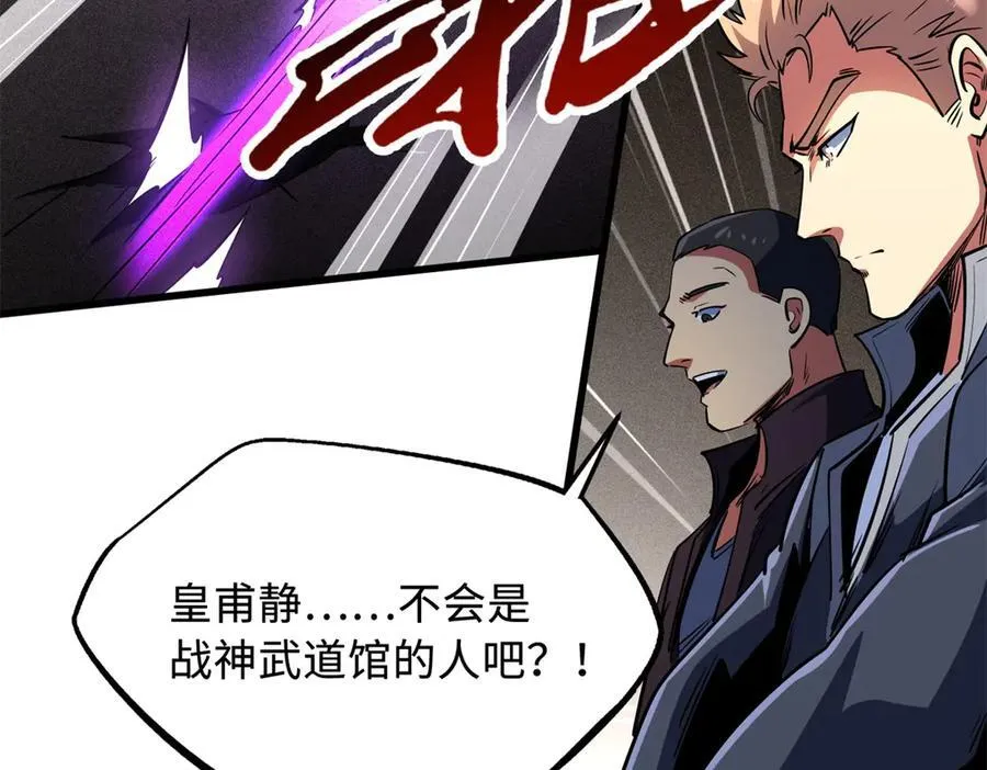 255 王的宣言37