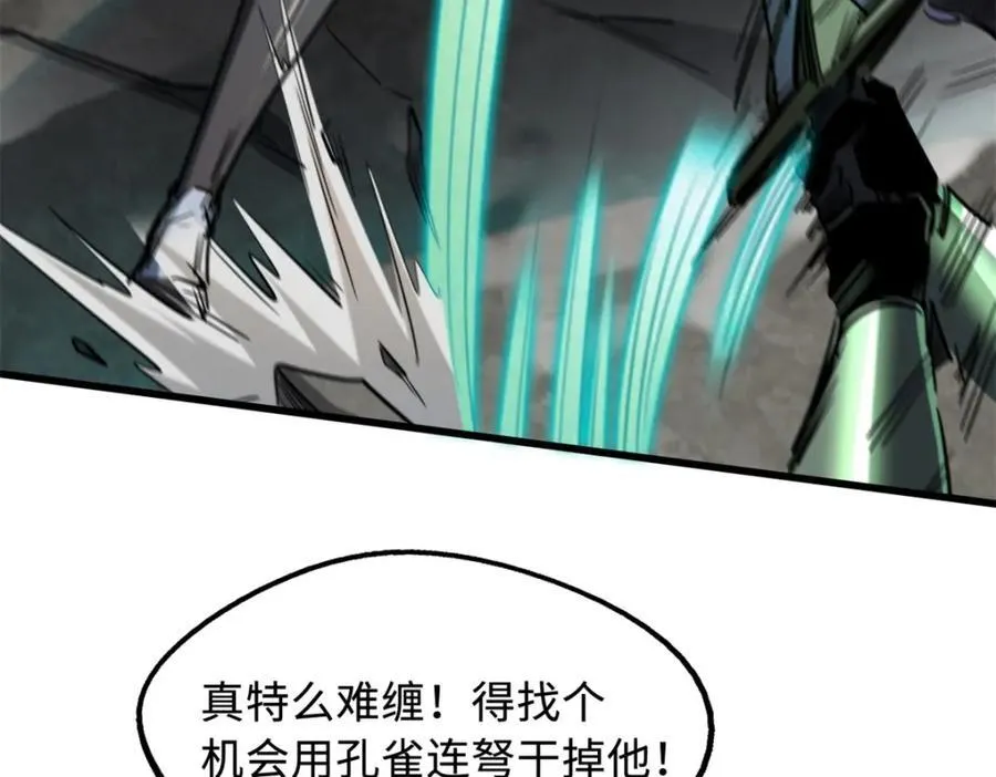 223 王家小叔98