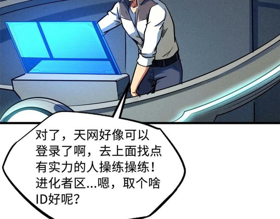 156 B神归来27