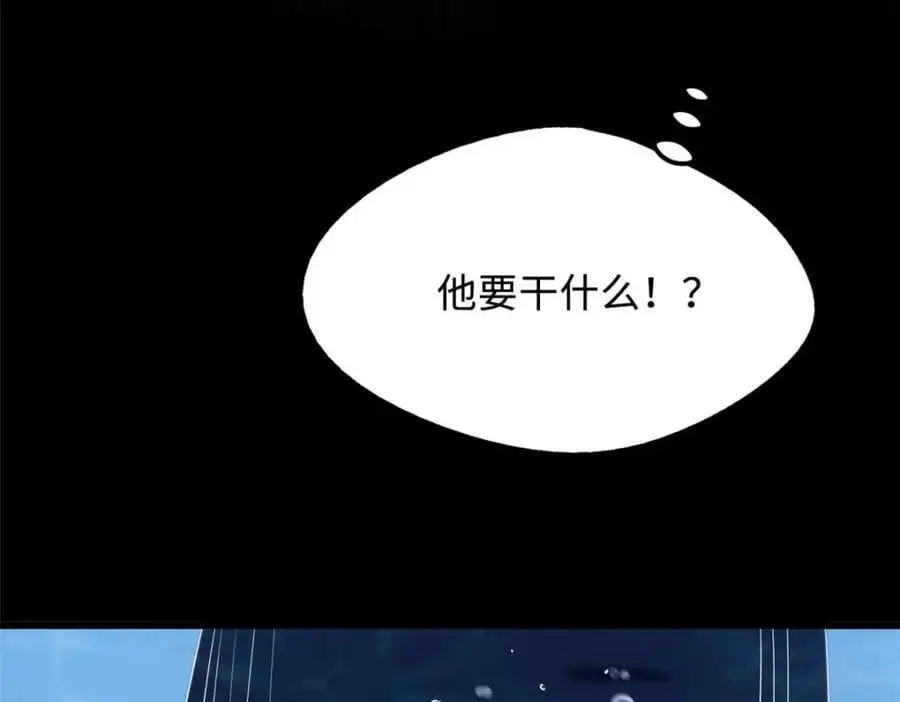 206 海底生机114