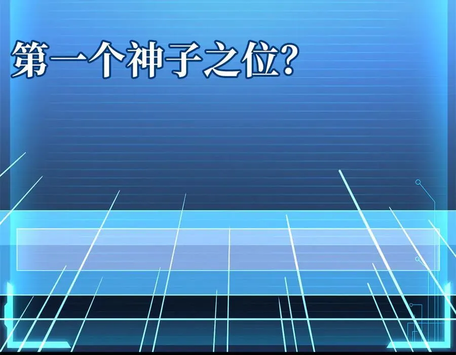 255 王的宣言167