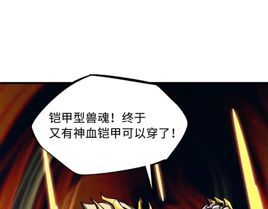 170 海洋大宝藏73