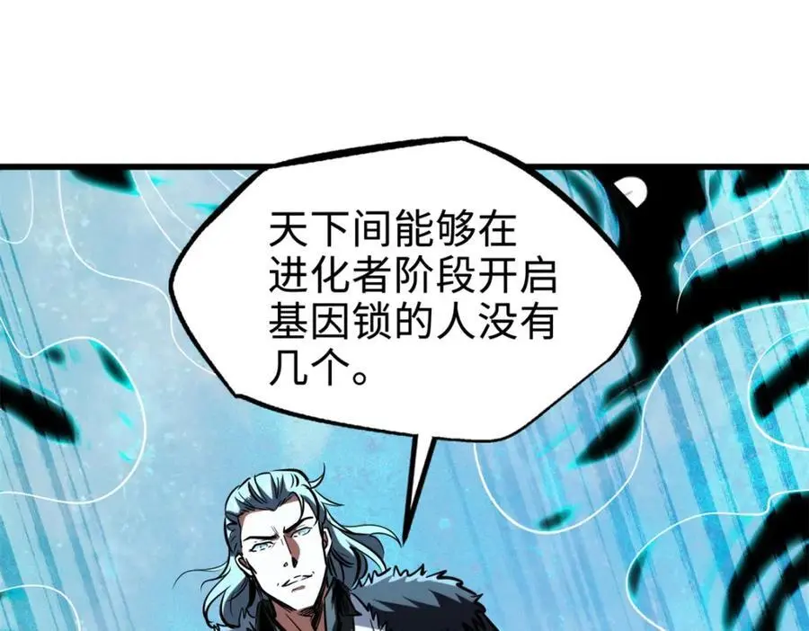 193 万里追杀121