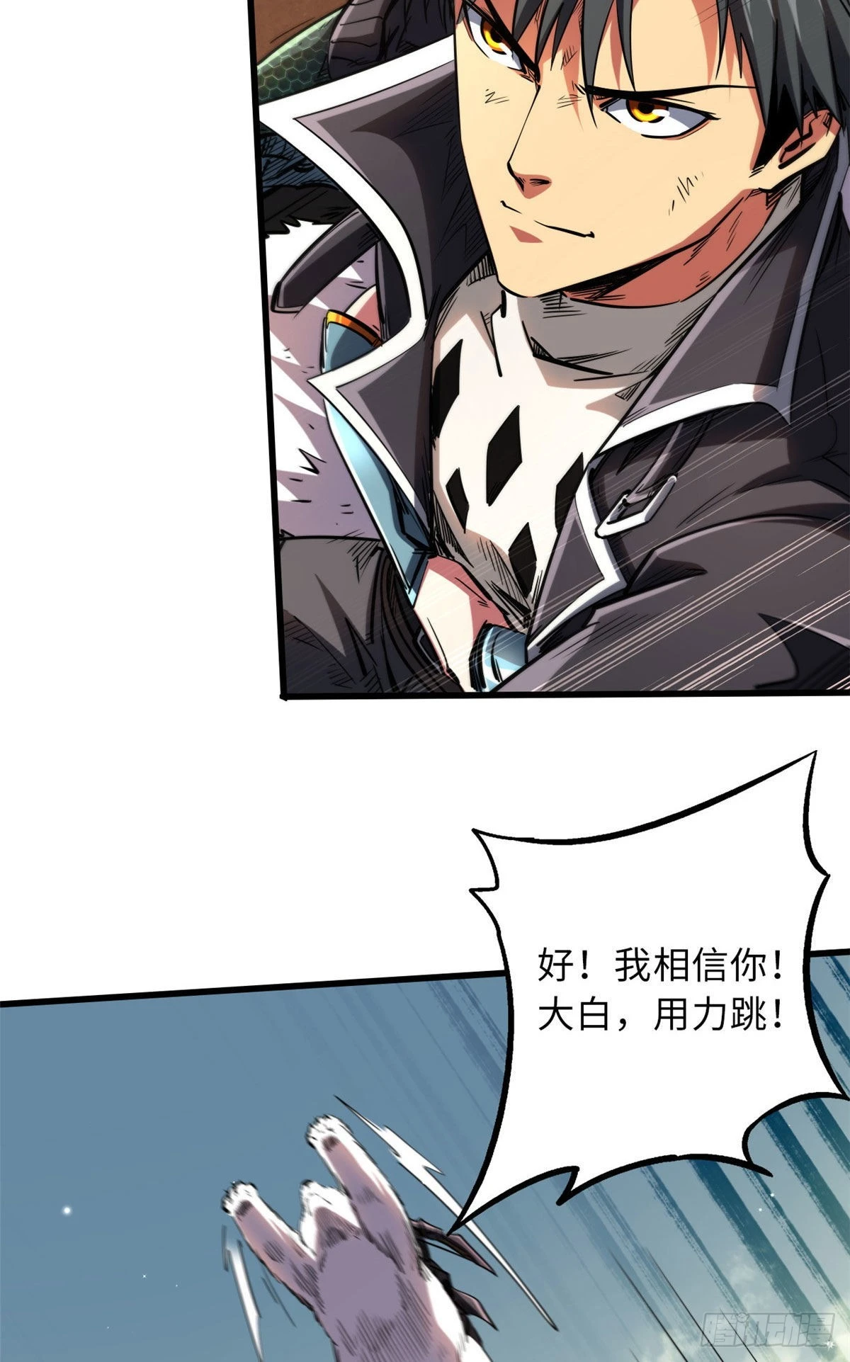 56 黄金沙虫王35