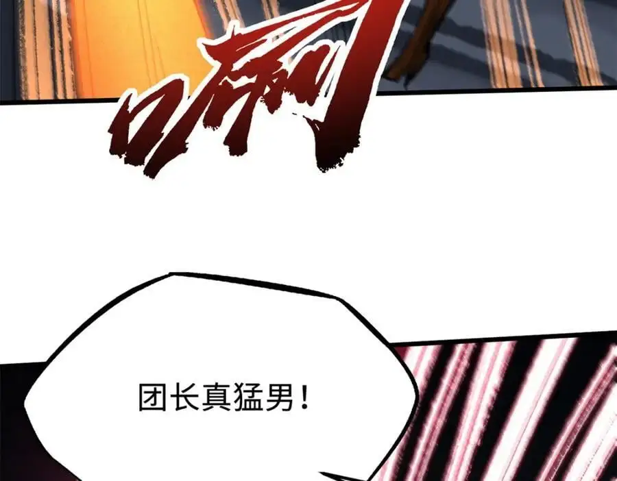 200 碾压的实力107