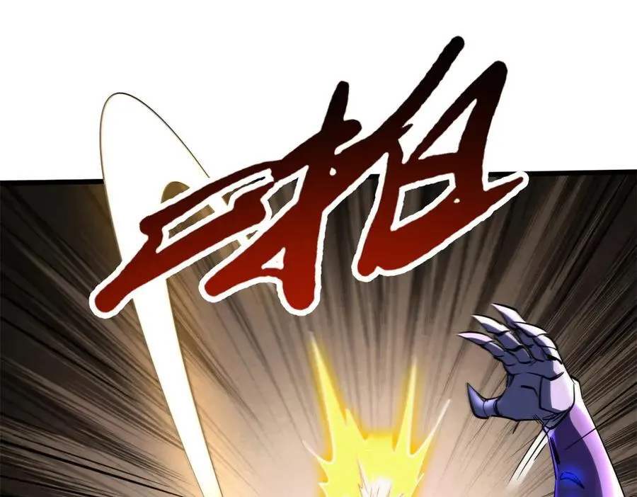256 人类荣耀135