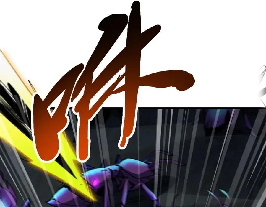 249 地底魔蚁131