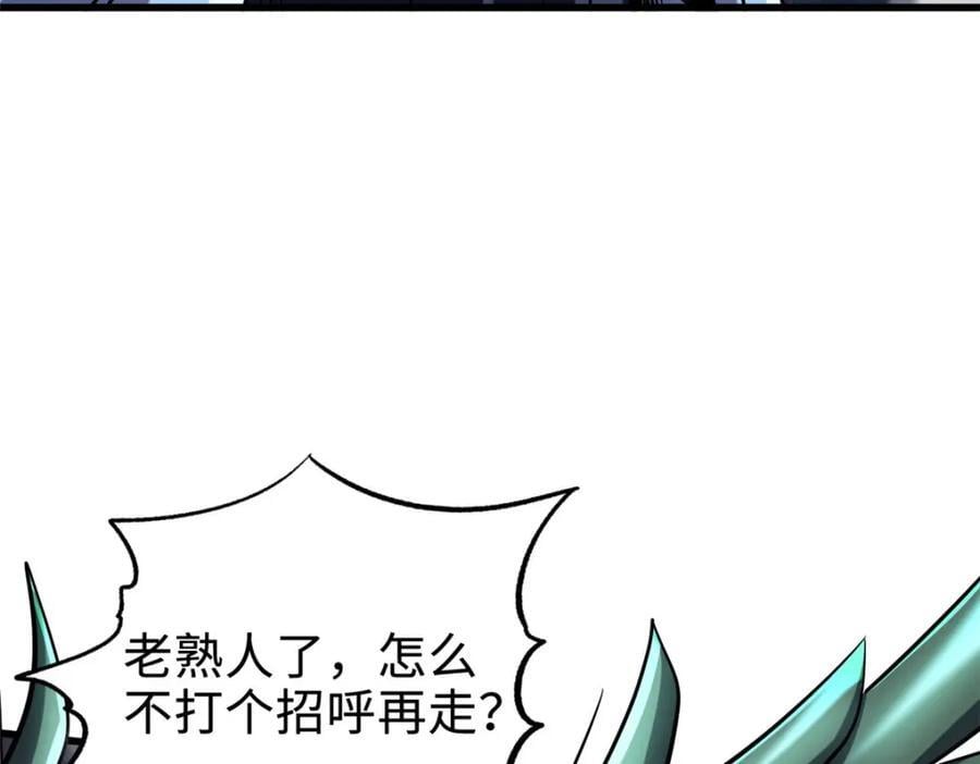 173 攻打皇族庇护所125