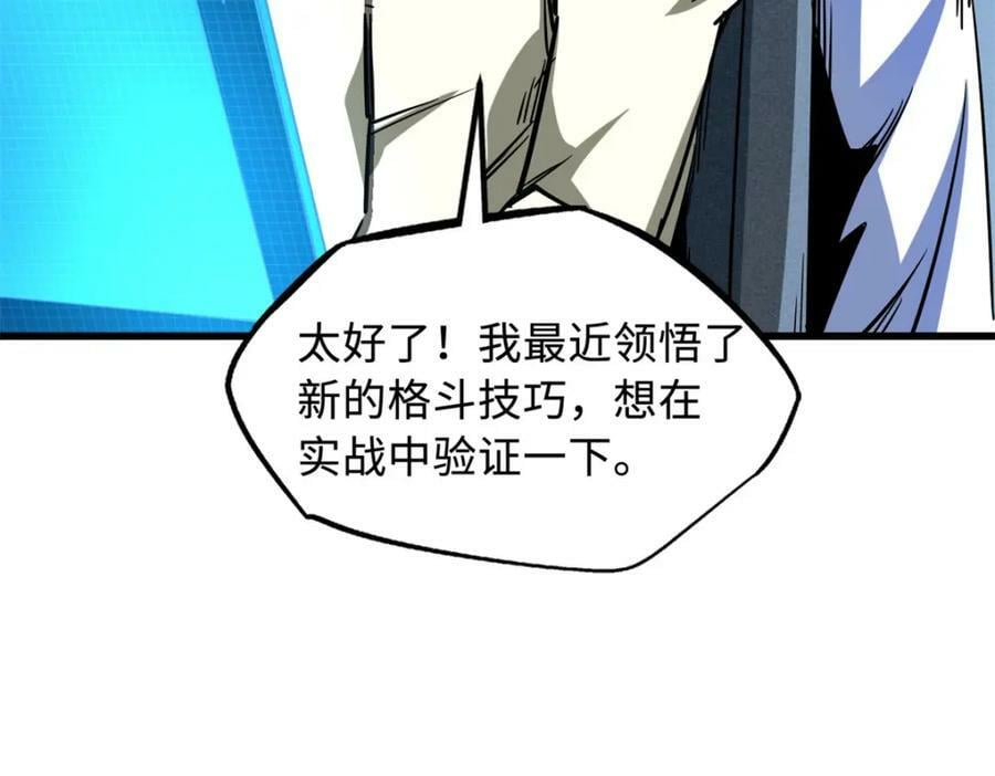 152 念力控物！154