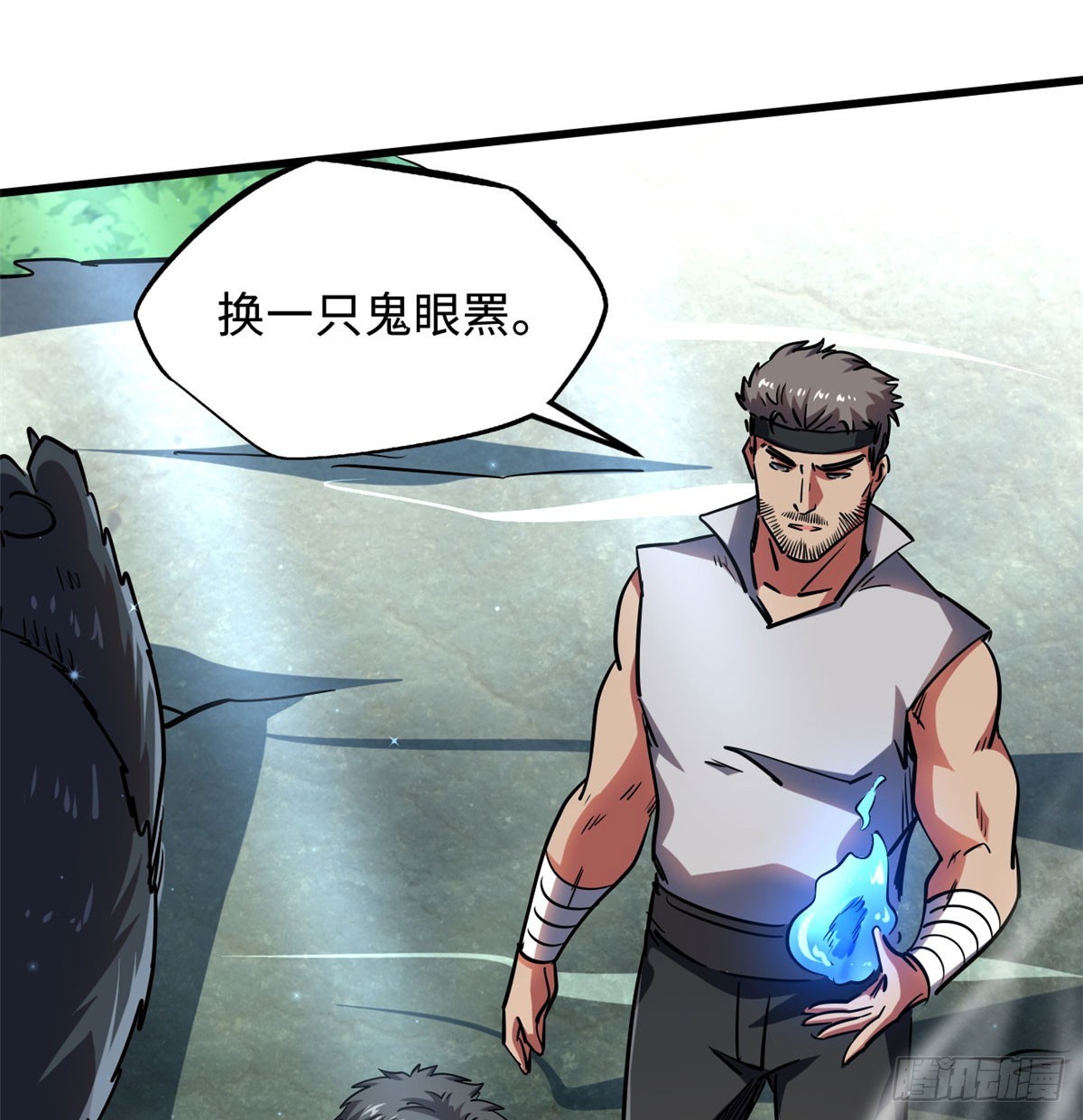 106 与全岛为敌59
