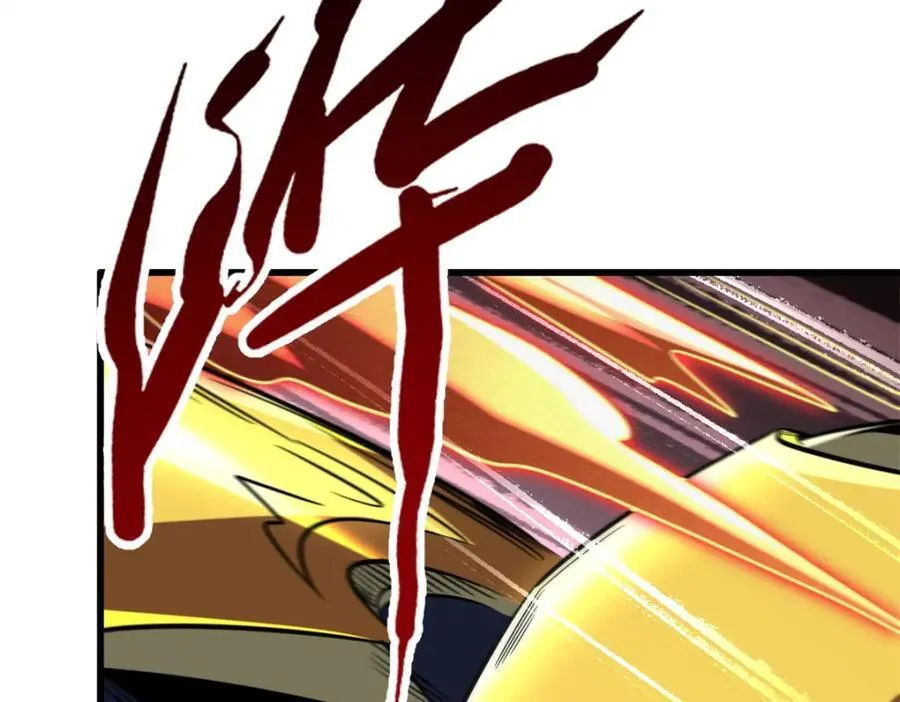 240 骨象之围150