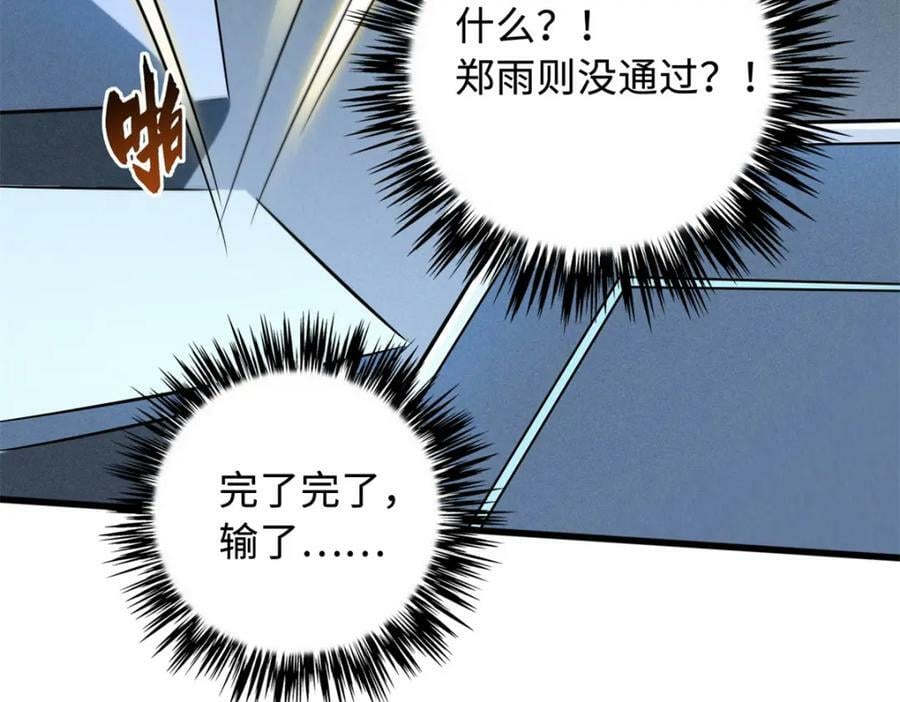 159 西南军区的希望123