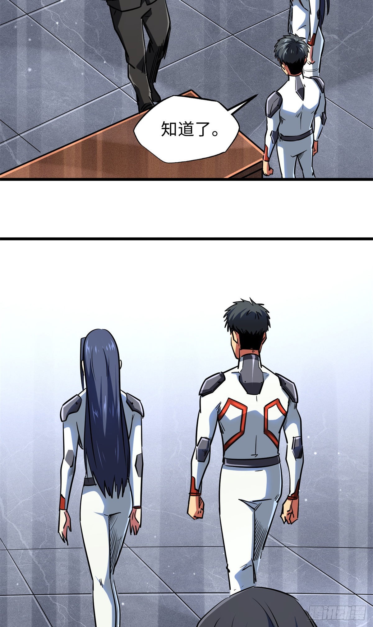 70 谁是主角？33
